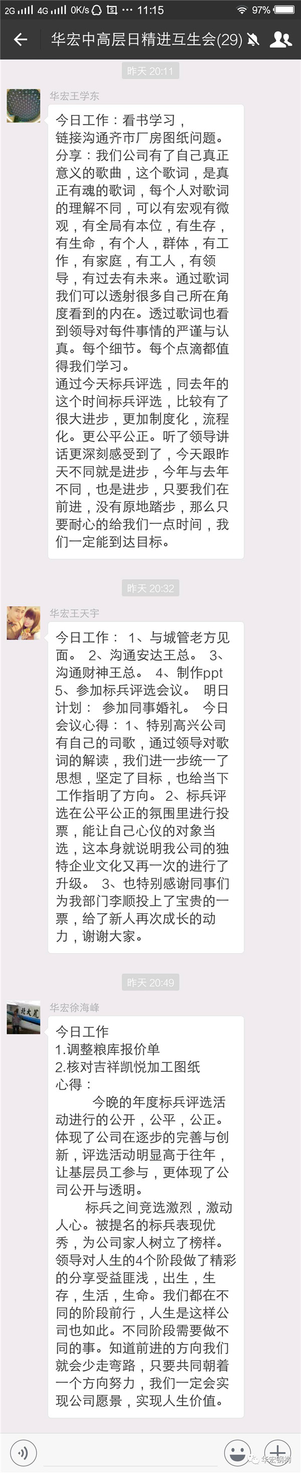 122cc太阳集成游戏(中国)有限公司官网