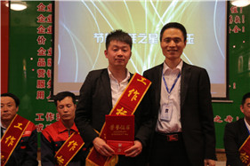 122cc太阳集成游戏(中国)有限公司官网