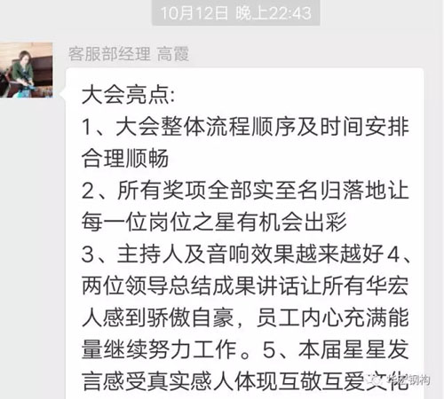 122cc太阳集成游戏(中国)有限公司官网