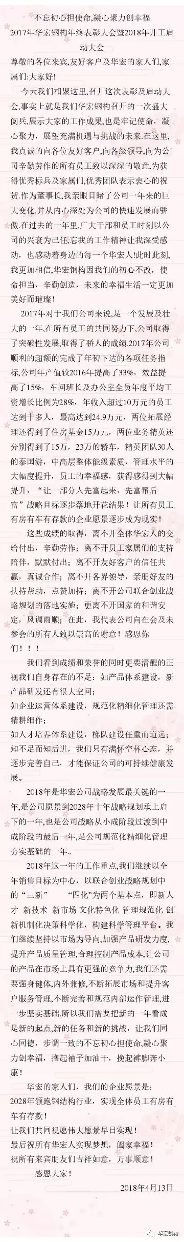 122cc太阳集成游戏(中国)有限公司官网
