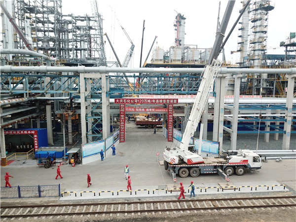 122cc太阳集成游戏(中国)有限公司官网