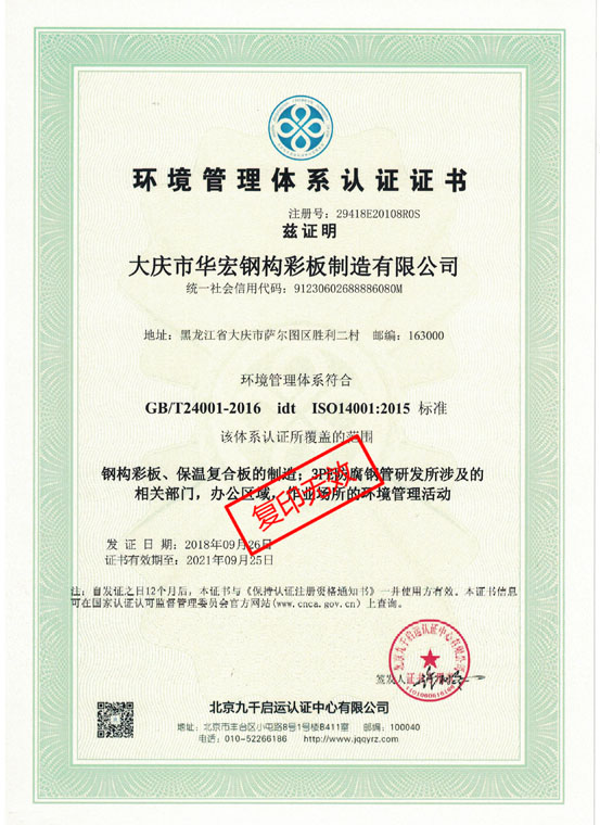 122cc太阳集成游戏(中国)有限公司官网